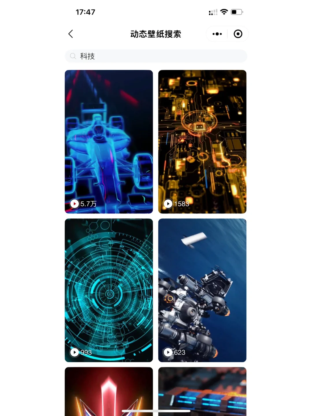 云开发壁纸小程序源码