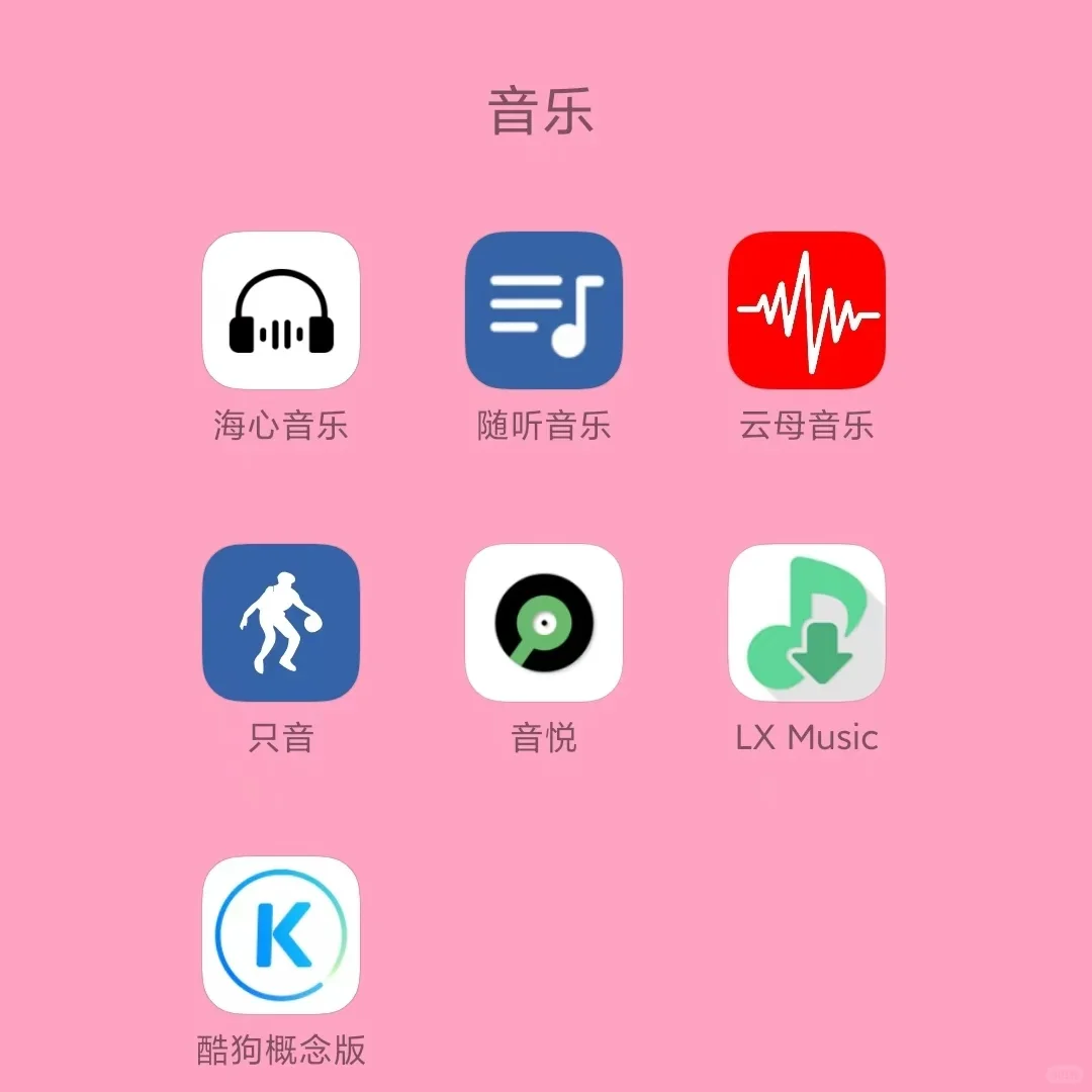 最新长久无广，免费漫画被我找到啦