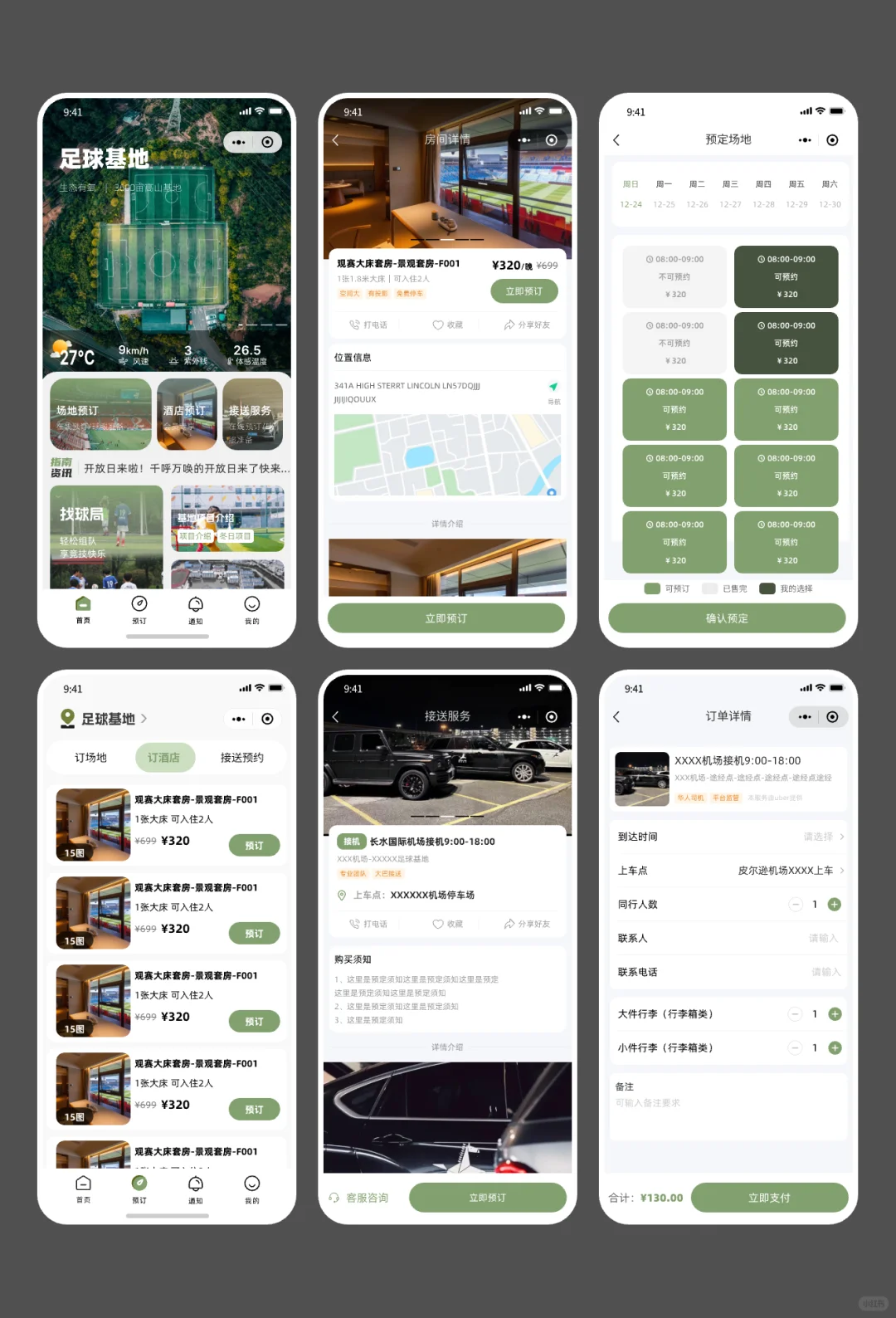 给公司接到5w开发项目，老板让我买蜜雪庆祝
