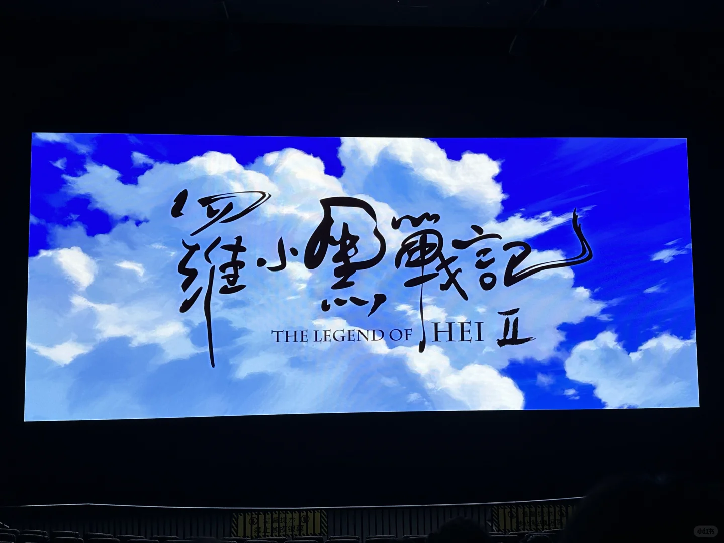 在暑期档全烂的影片里唯一值回票价电影