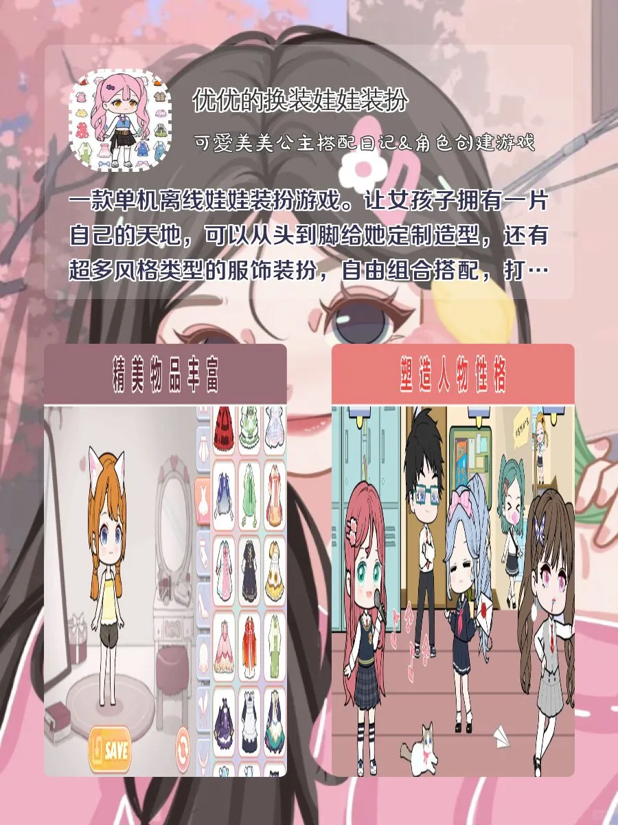 学生党必备！୧⍤⃝🐷