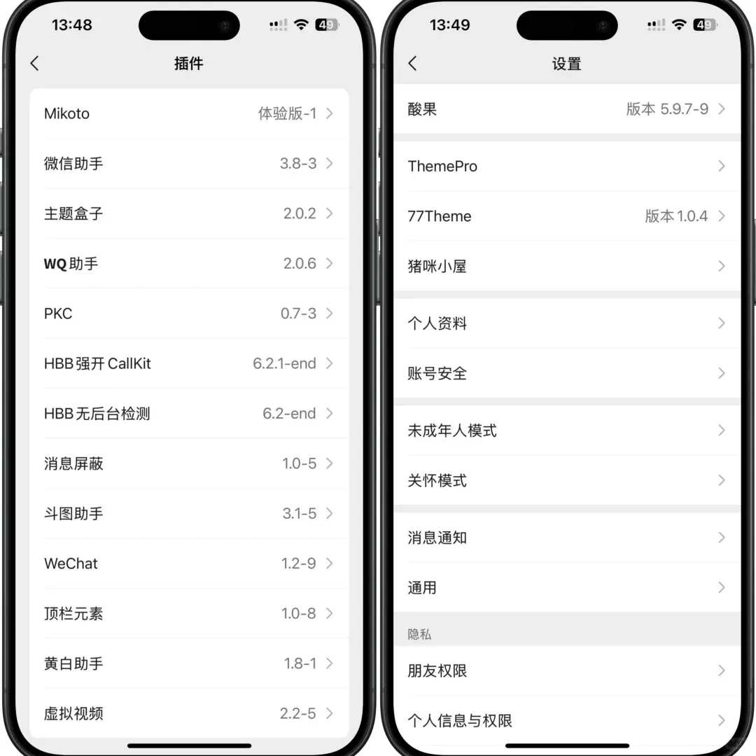 宝子们2000+的软件源来啦～