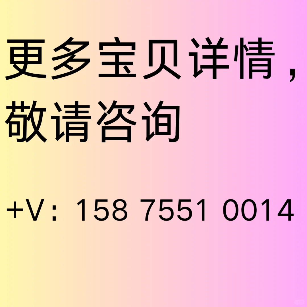 🔥 深圳南山实体软件公司，专注海外商城