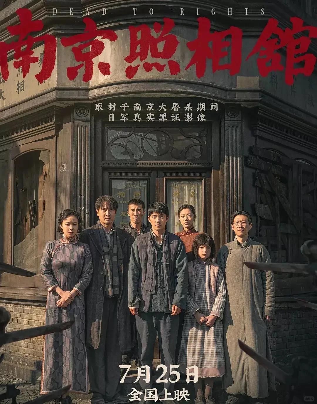 几部电影为啥会纷纷提档？