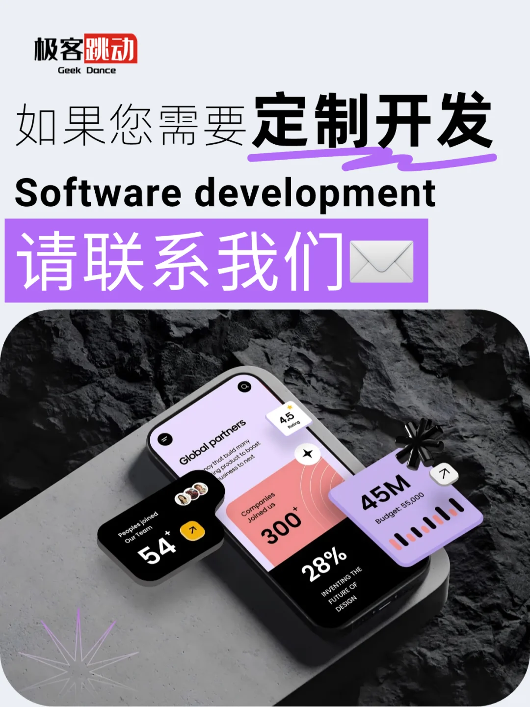 定制开发海外APP,就得找靠谱的!
