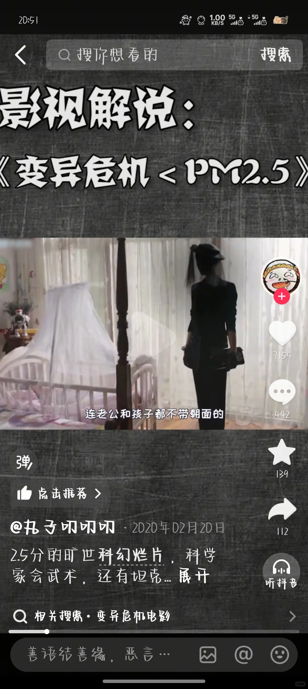 各位网友，帮忙找个电影，真的想尽办法了