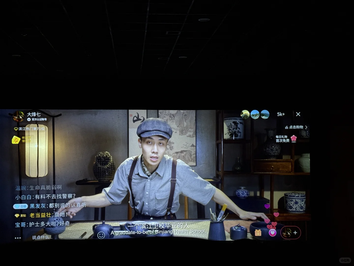 最善意的电影——《恶意》