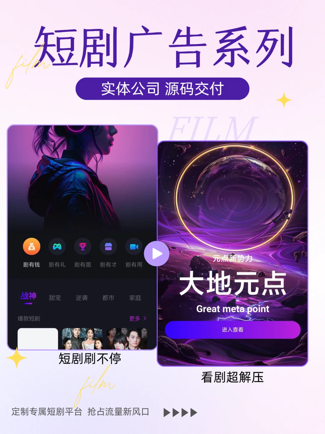 南山代码10年，“软件定制”必看