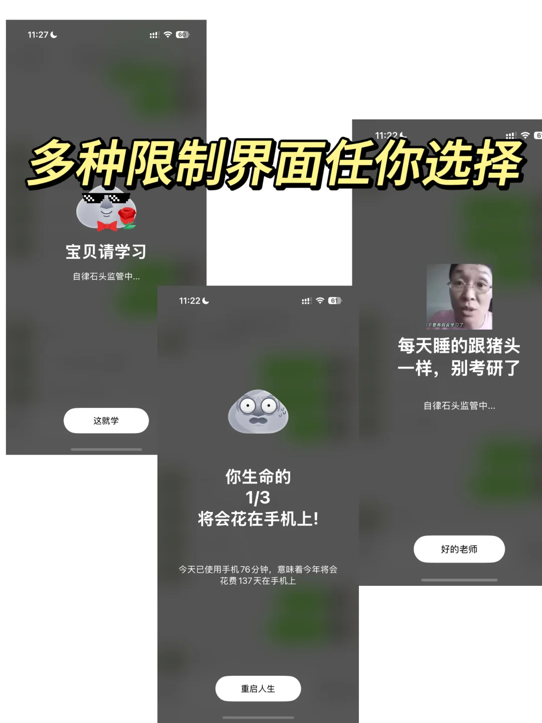 这么宝藏的戒手机自律软件!我竟然才知道!