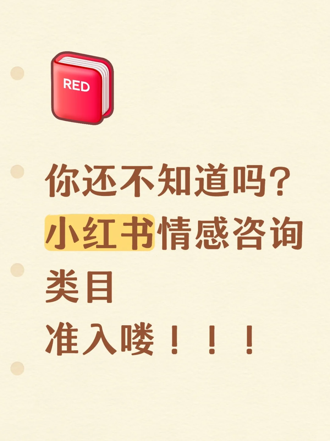 你还不知道吗？？？