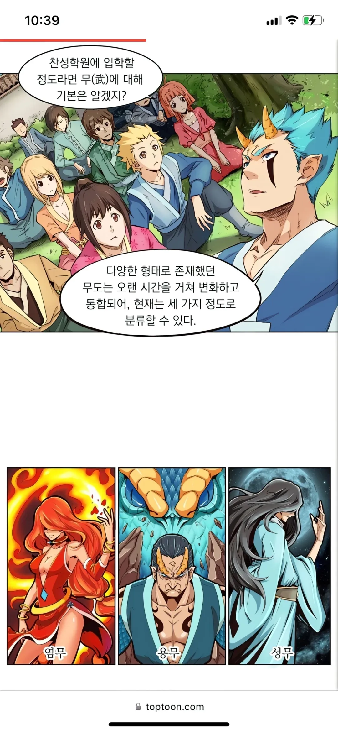 推荐一个苹果手机上好用的屏幕翻译软件。