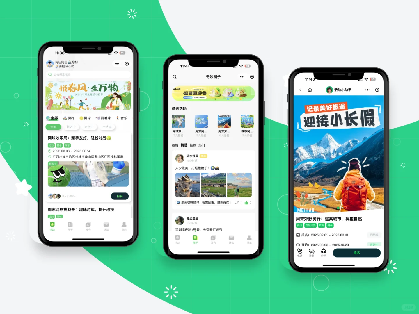 救命！这是什么神仙小程序源码！！！