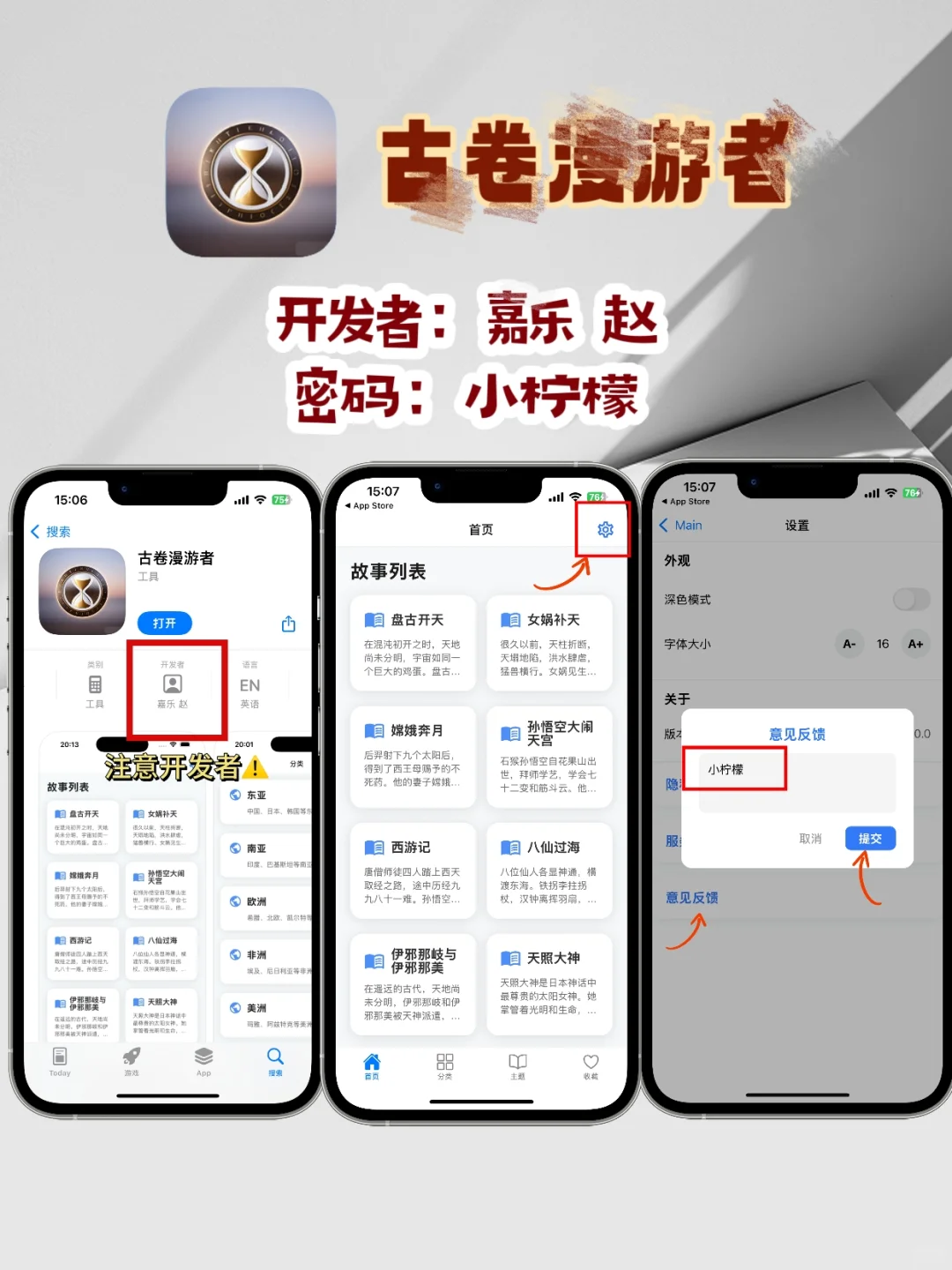 周末最好的安排