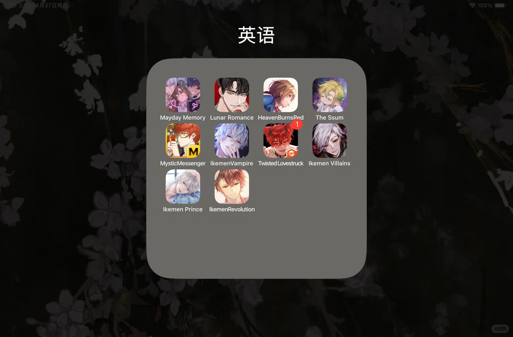 囤囤鼠 开肝💪