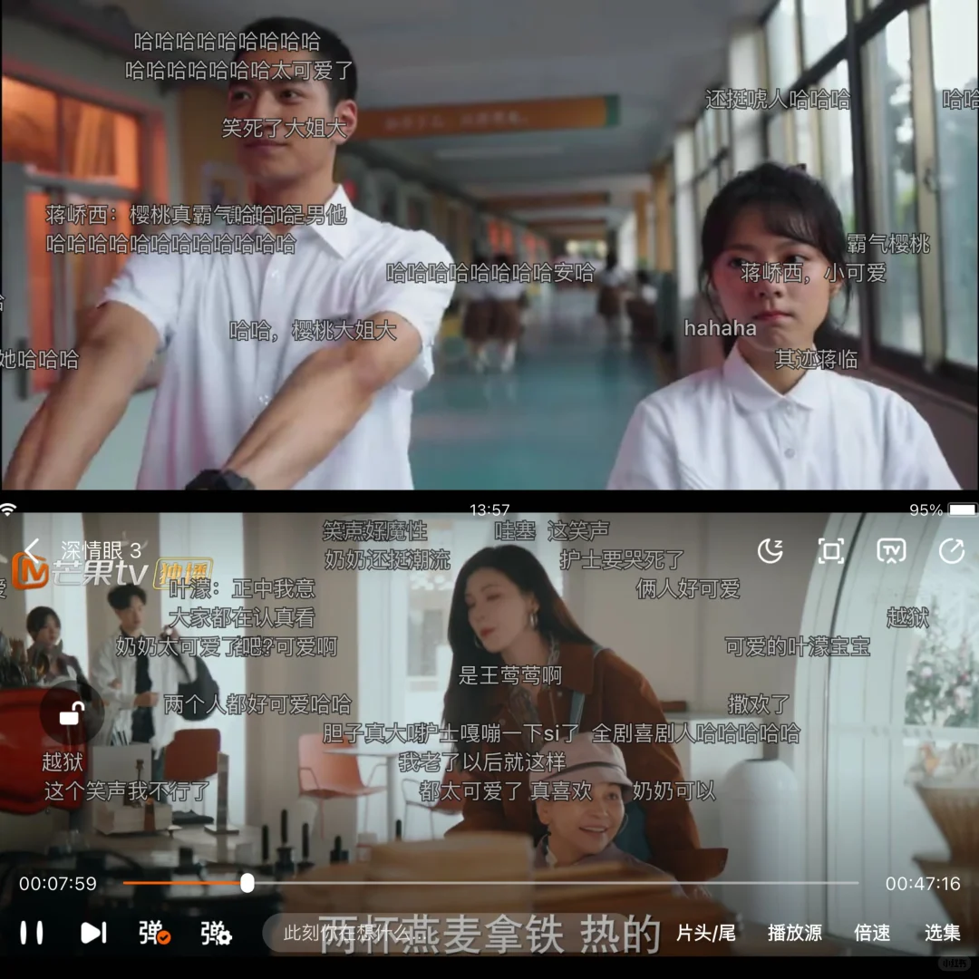 自用了很久，挺不错的，也没崩～