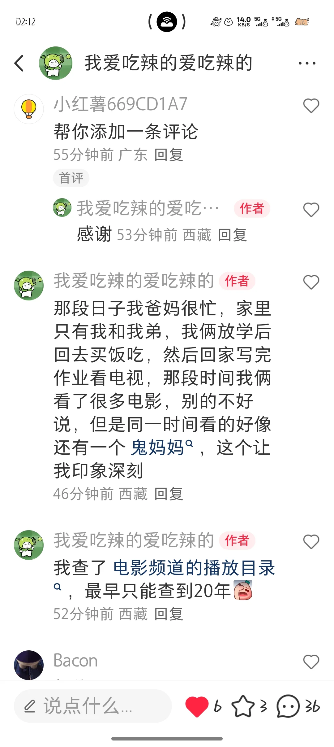 各位网友，帮忙找个电影，真的想尽办法了
