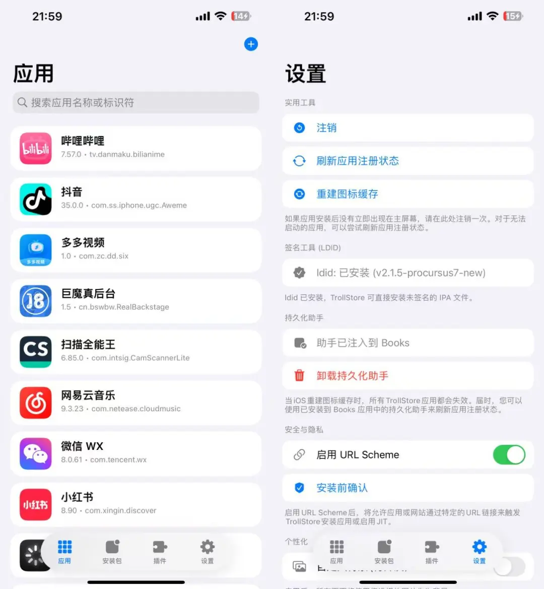 这么牛的文件插件你见过吗！