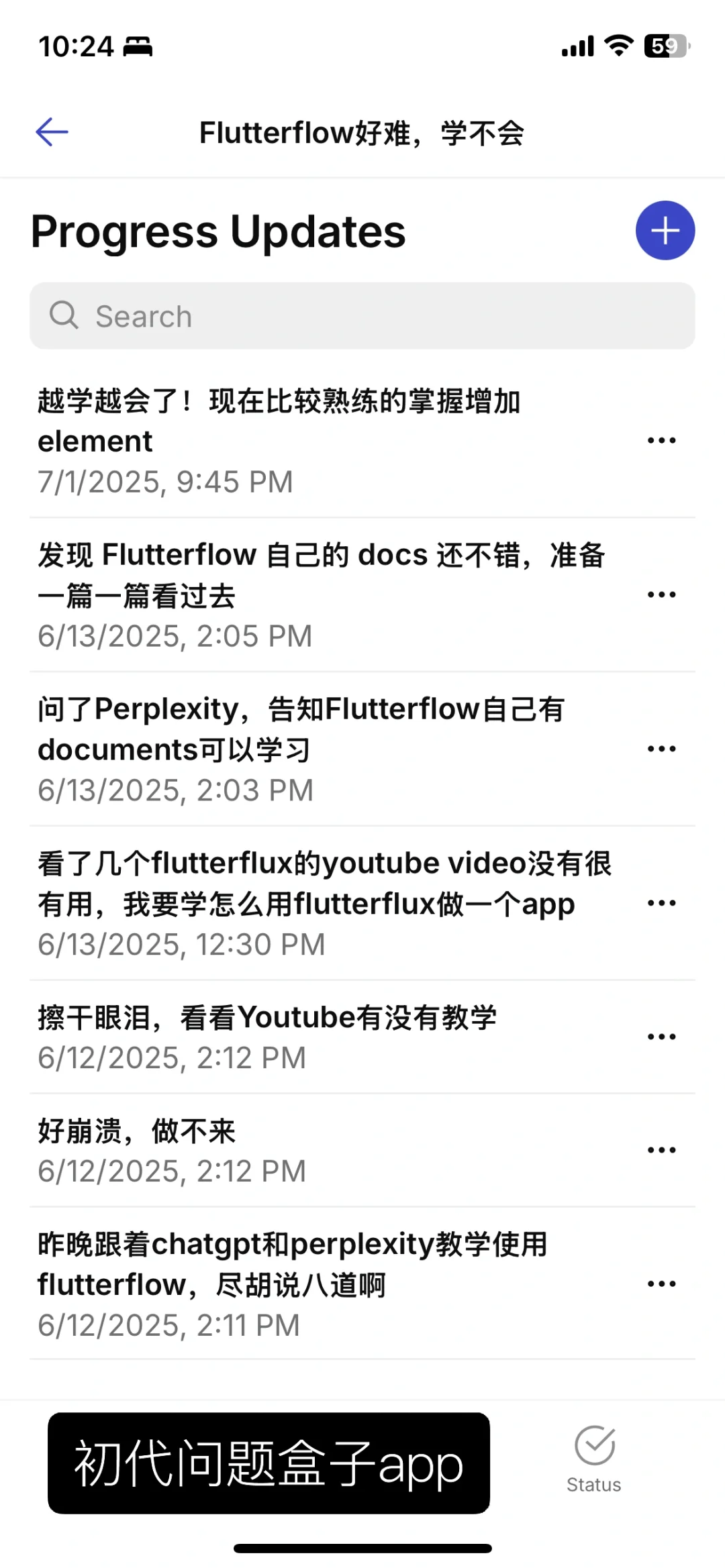 适合Adhd高敏拖延症焦虑的问题记录！