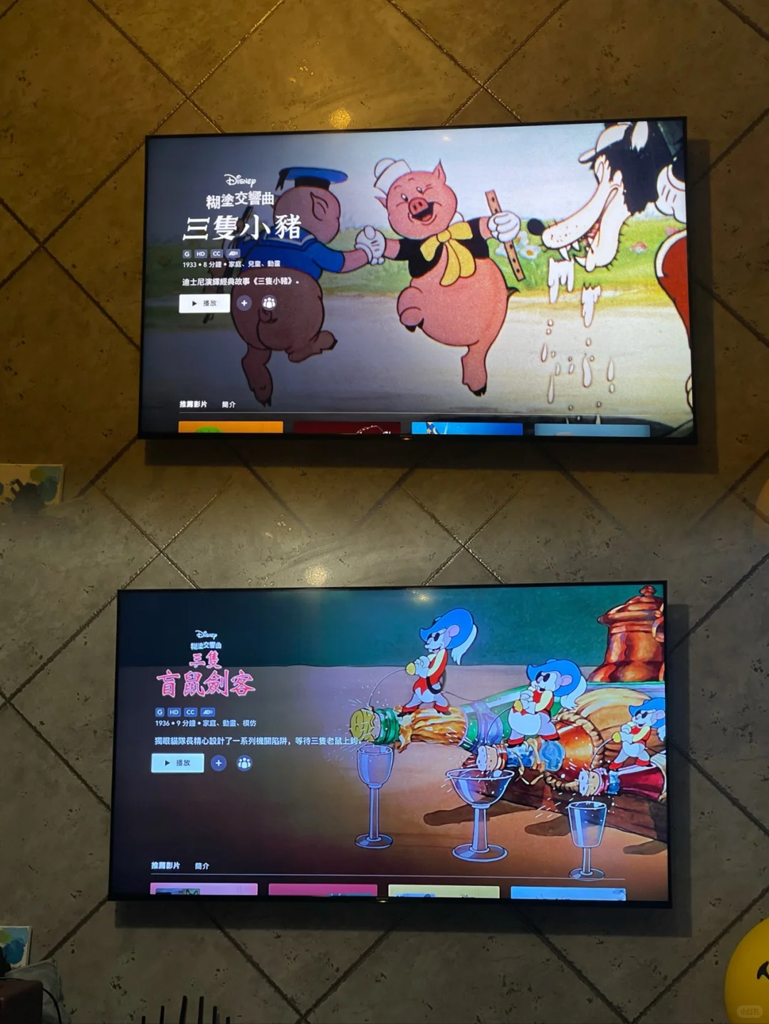 用Disney+看90年代的迪士尼动画片