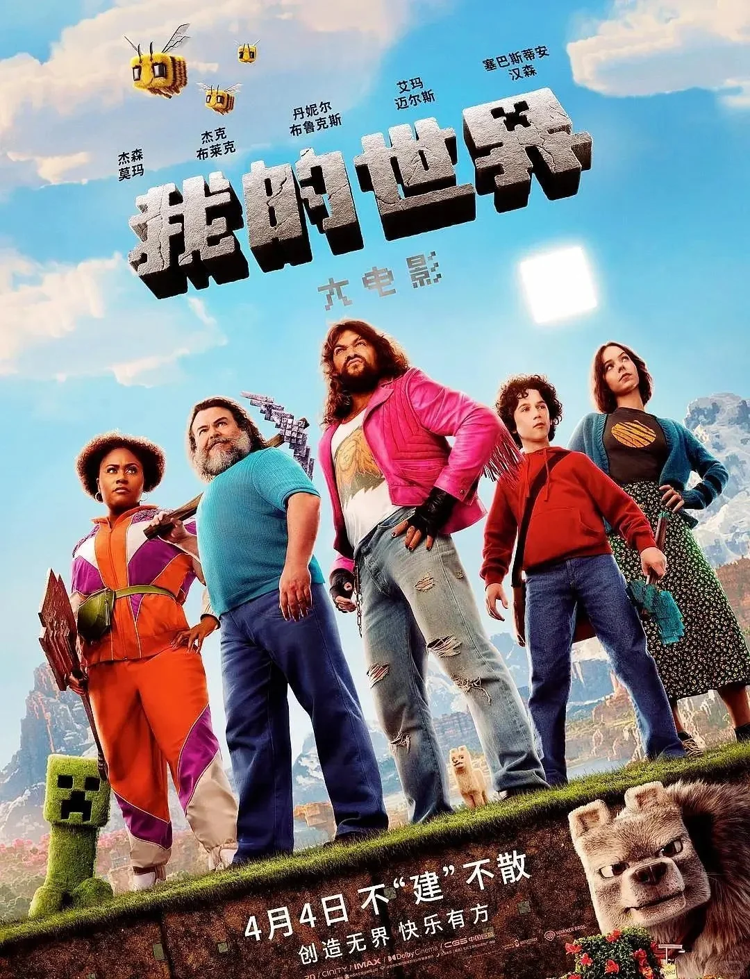 笑翻你的周末电影清单😂小众喜剧片合集