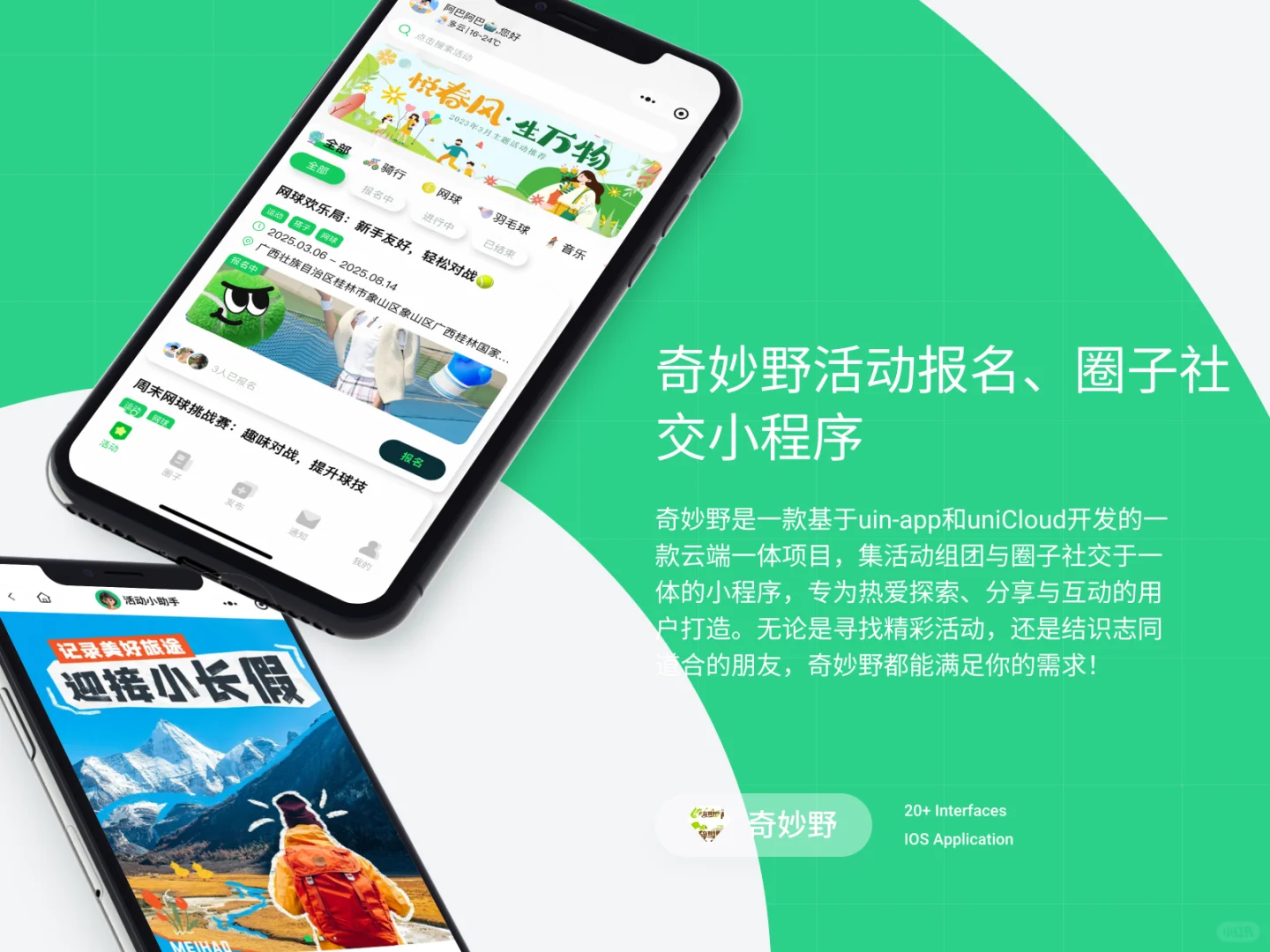 救命！这是什么神仙小程序源码！！！