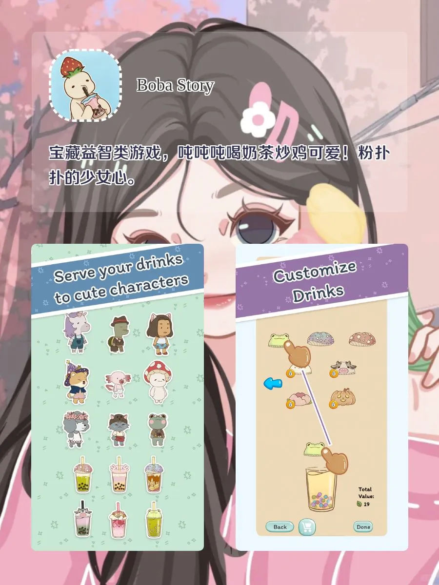 学生党必备！୧⍤⃝🐷