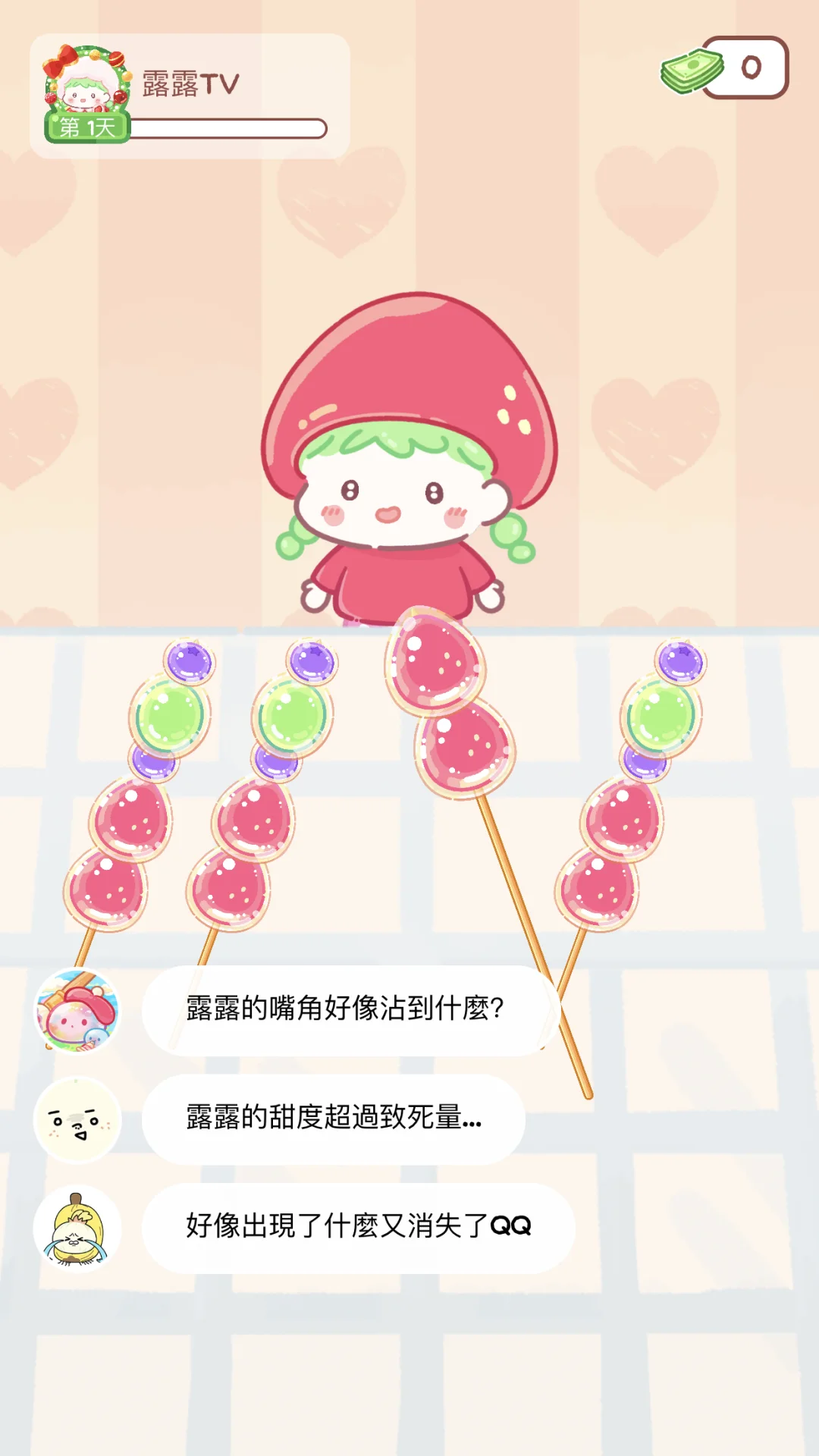 古早萌味游戏分享！