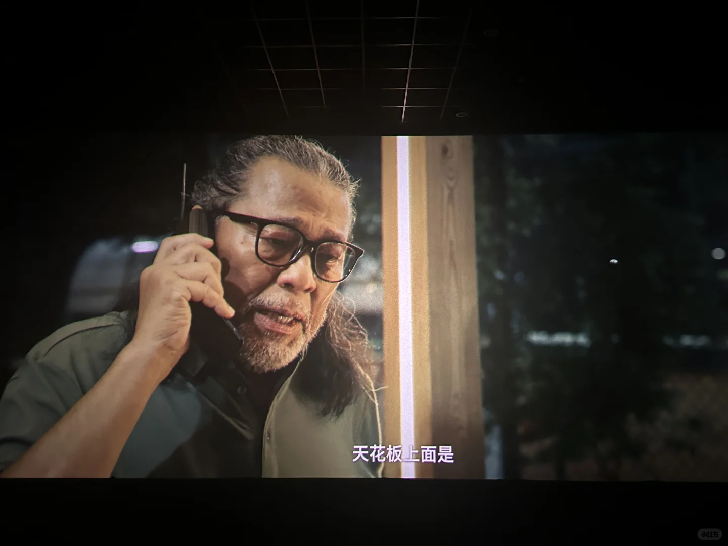 《你行！你上！》电影观感