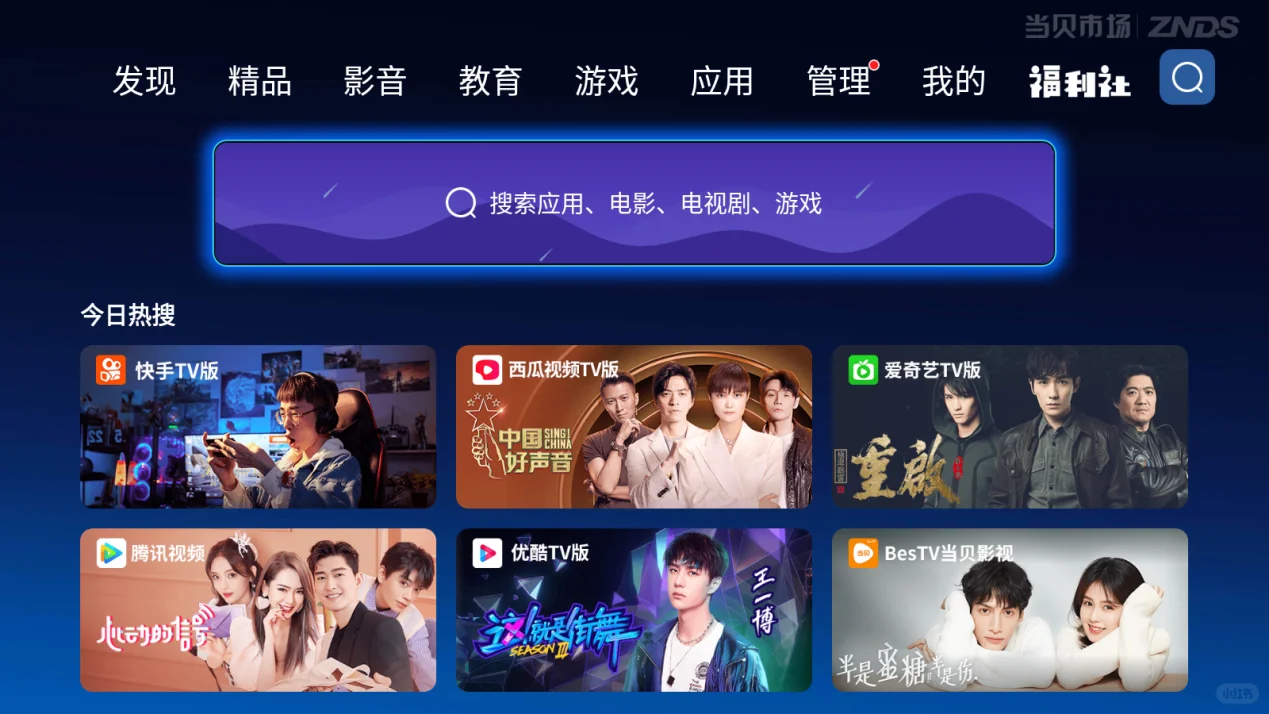 📺如何下载某一电视软件的历史版本？