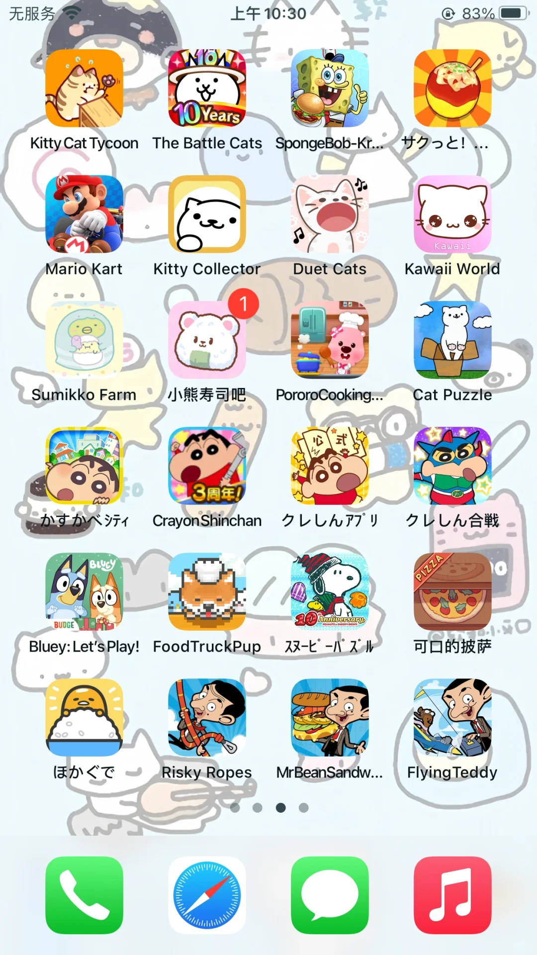 古早萌味游戏分享！