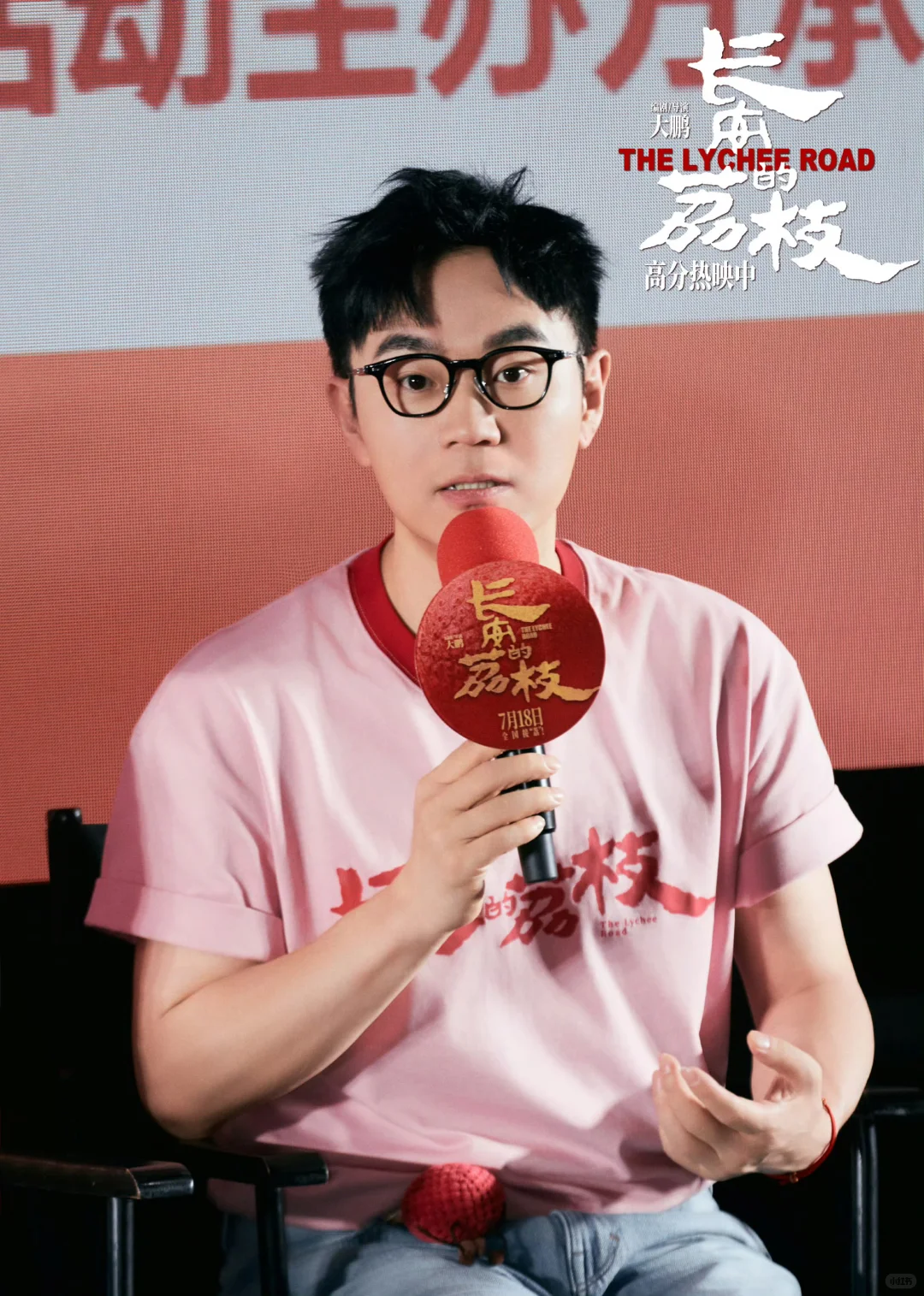 向前冲！电影长安的荔枝真的好看！