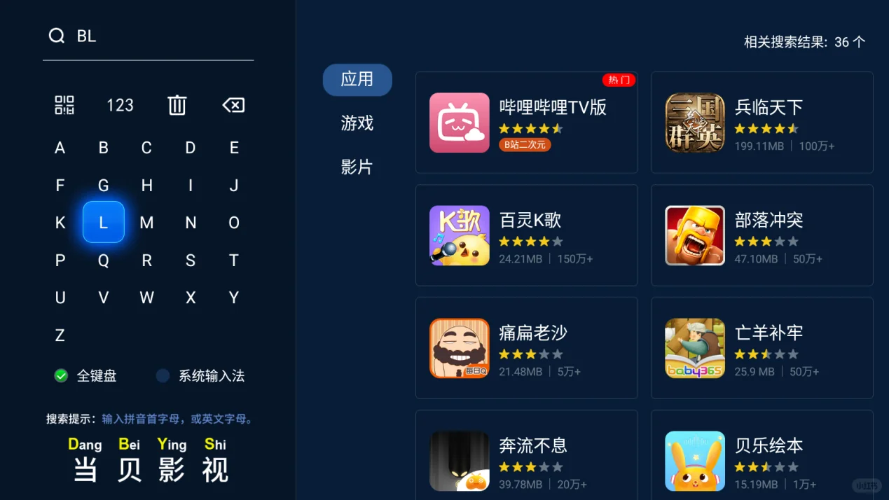 📺如何下载某一电视软件的历史版本？