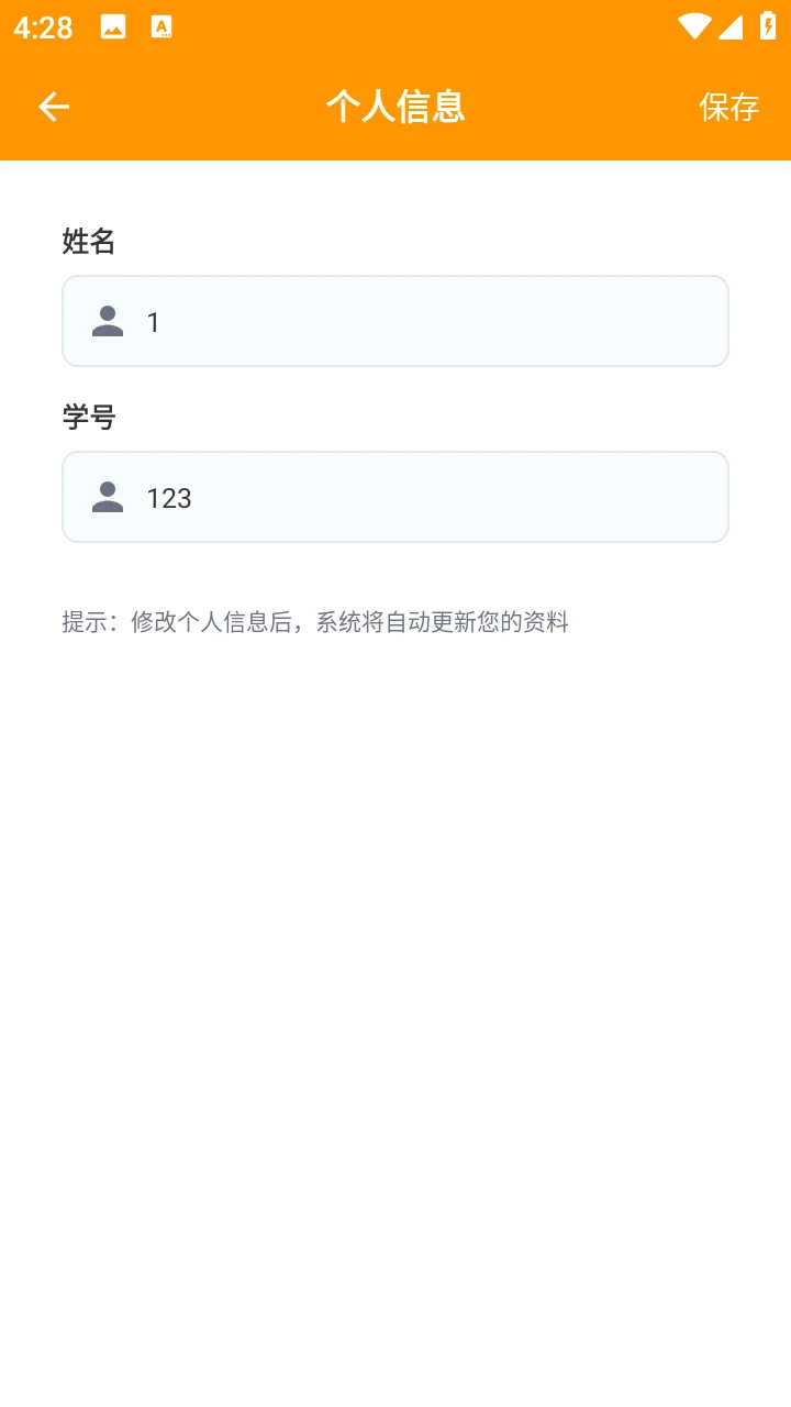 安卓AndroidStudio 校园跑腿App源码+报告