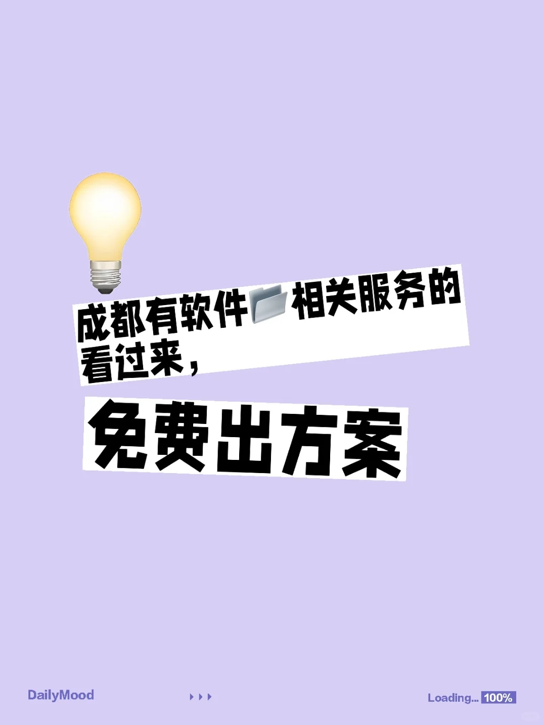 有需求咨询我，免费做功能梳理