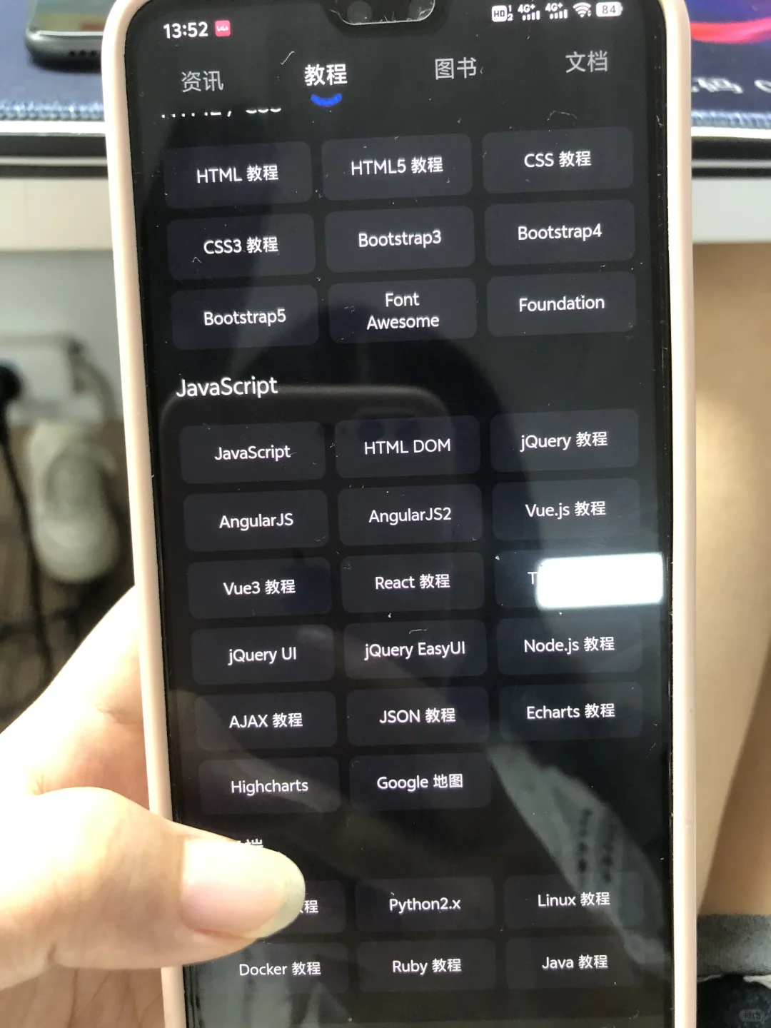碎了！为什么大学毕业了才知道这个编程app