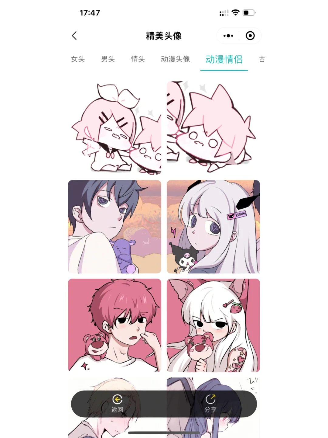 云开发壁纸小程序源码