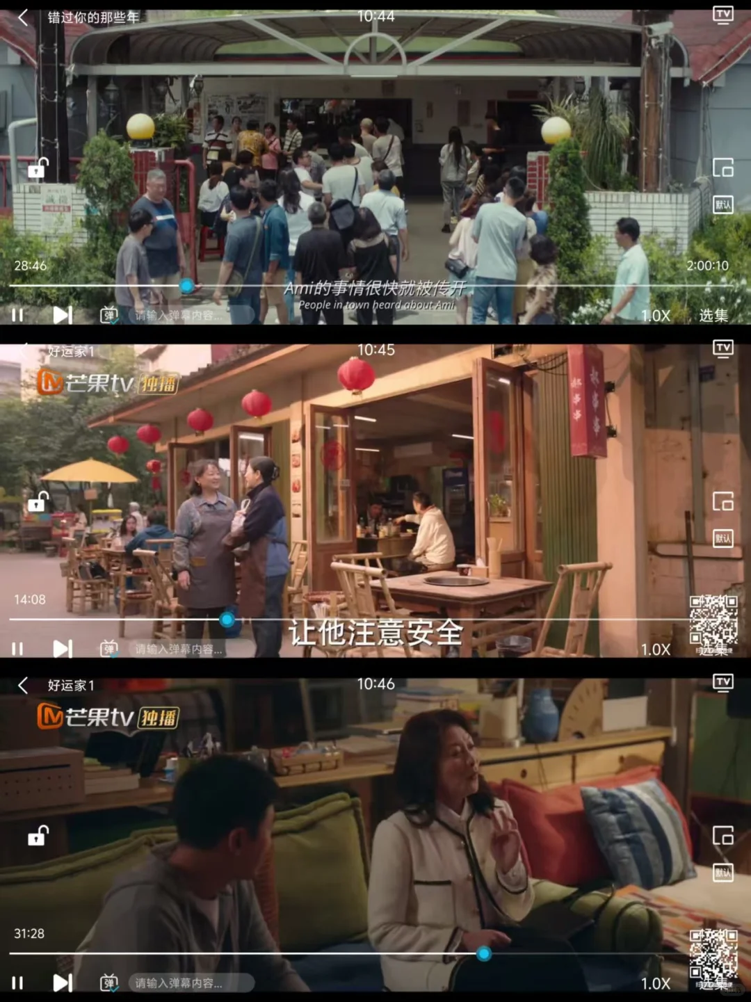 竟然真的有追剧不卸载的app！