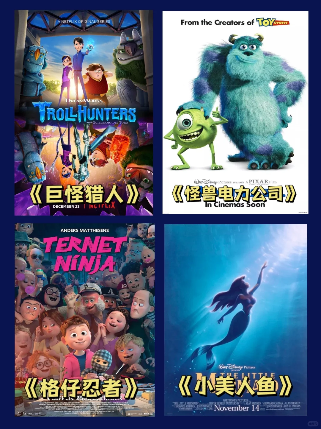 强烈推荐‼️40部暑假必看高分经典电影