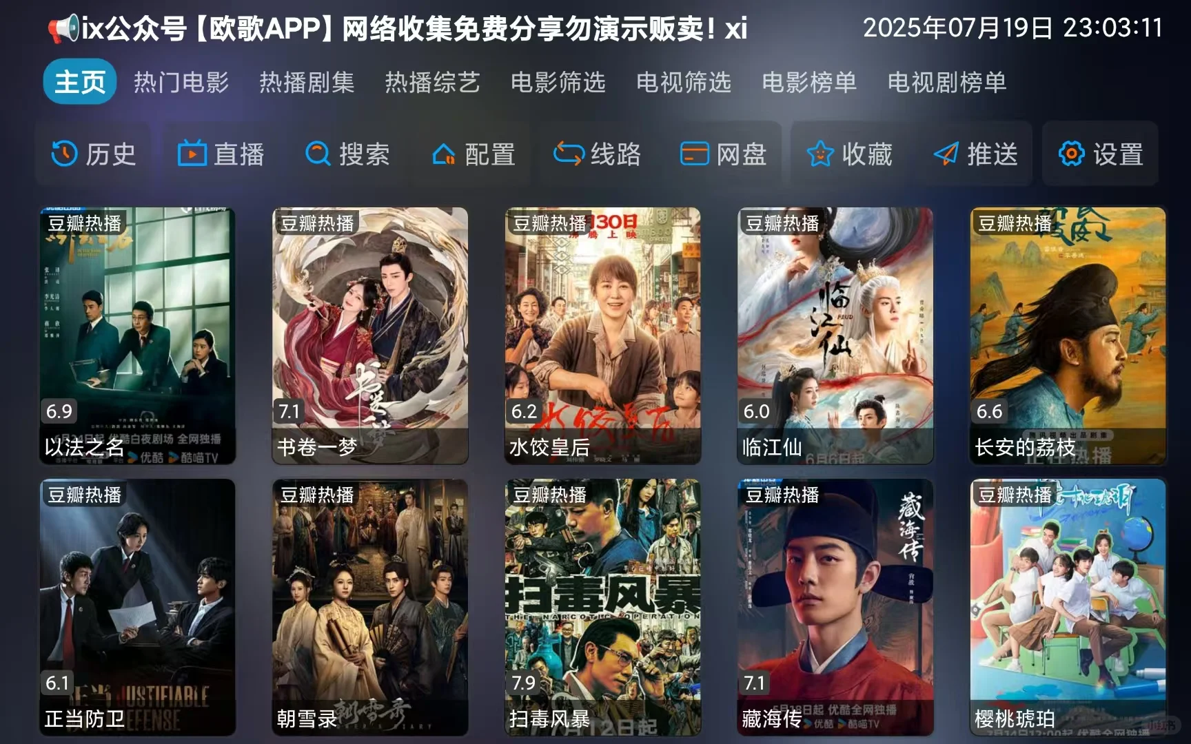 ye cao助手口令自取