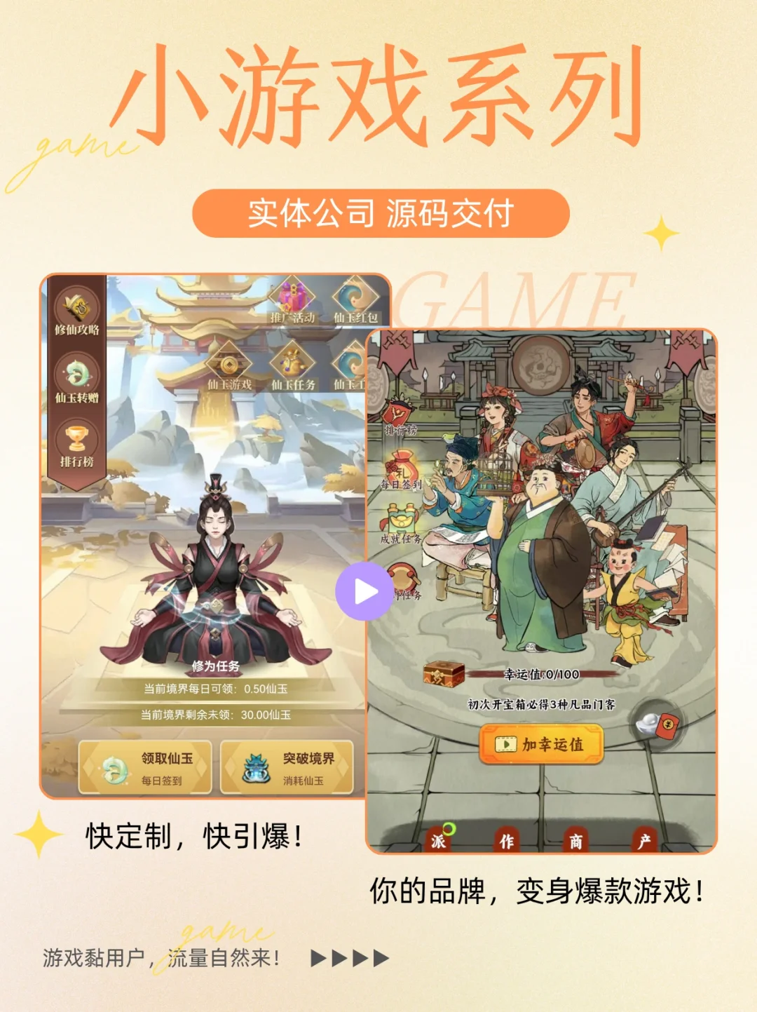 南山代码10年，“软件定制”必看