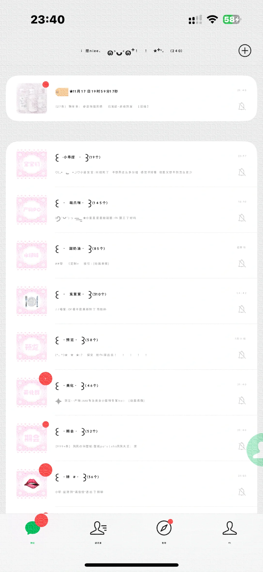 这个免费分组的插件活200岁好吗