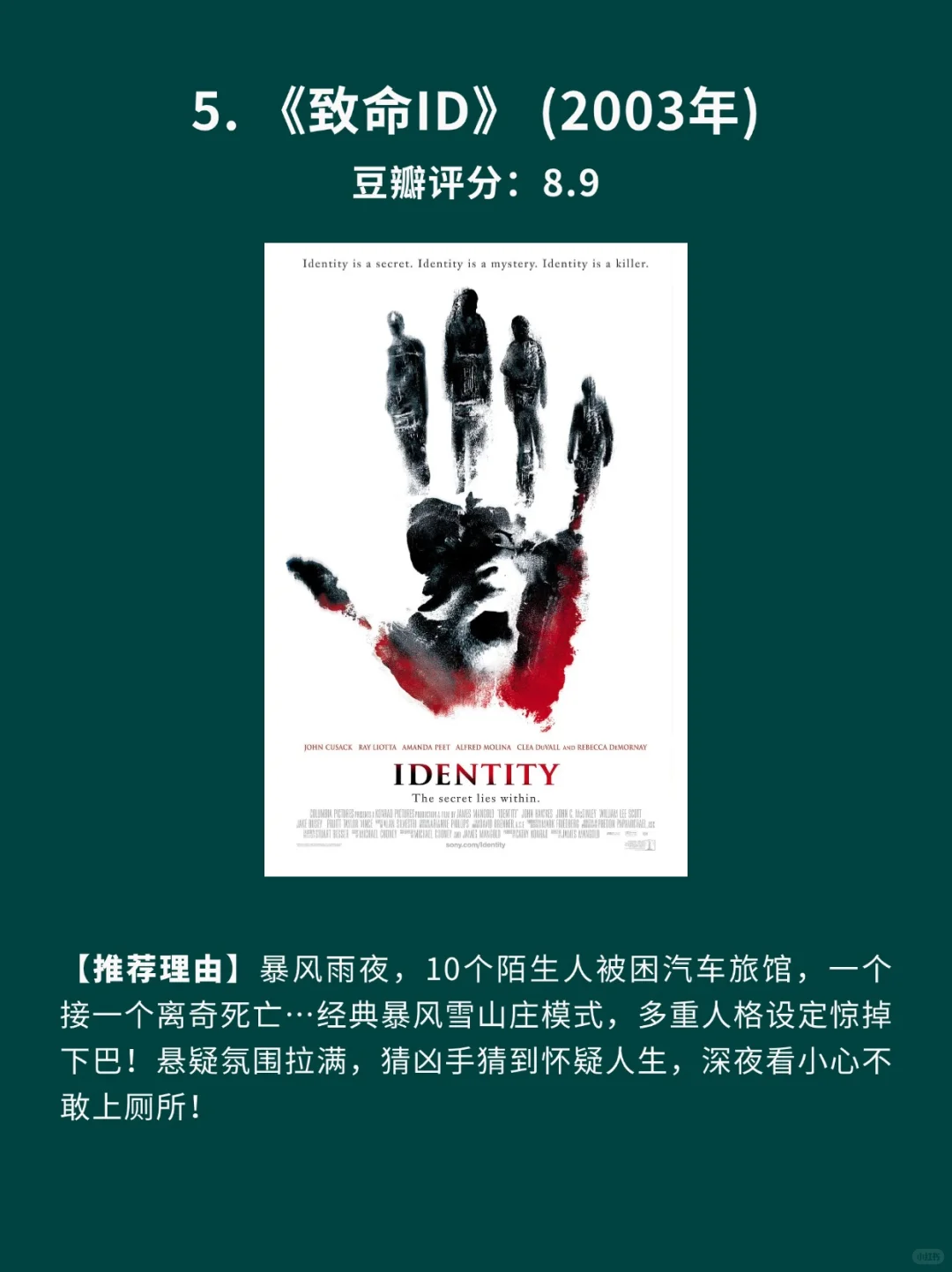 10部让人忘记时间的上瘾电影🎦