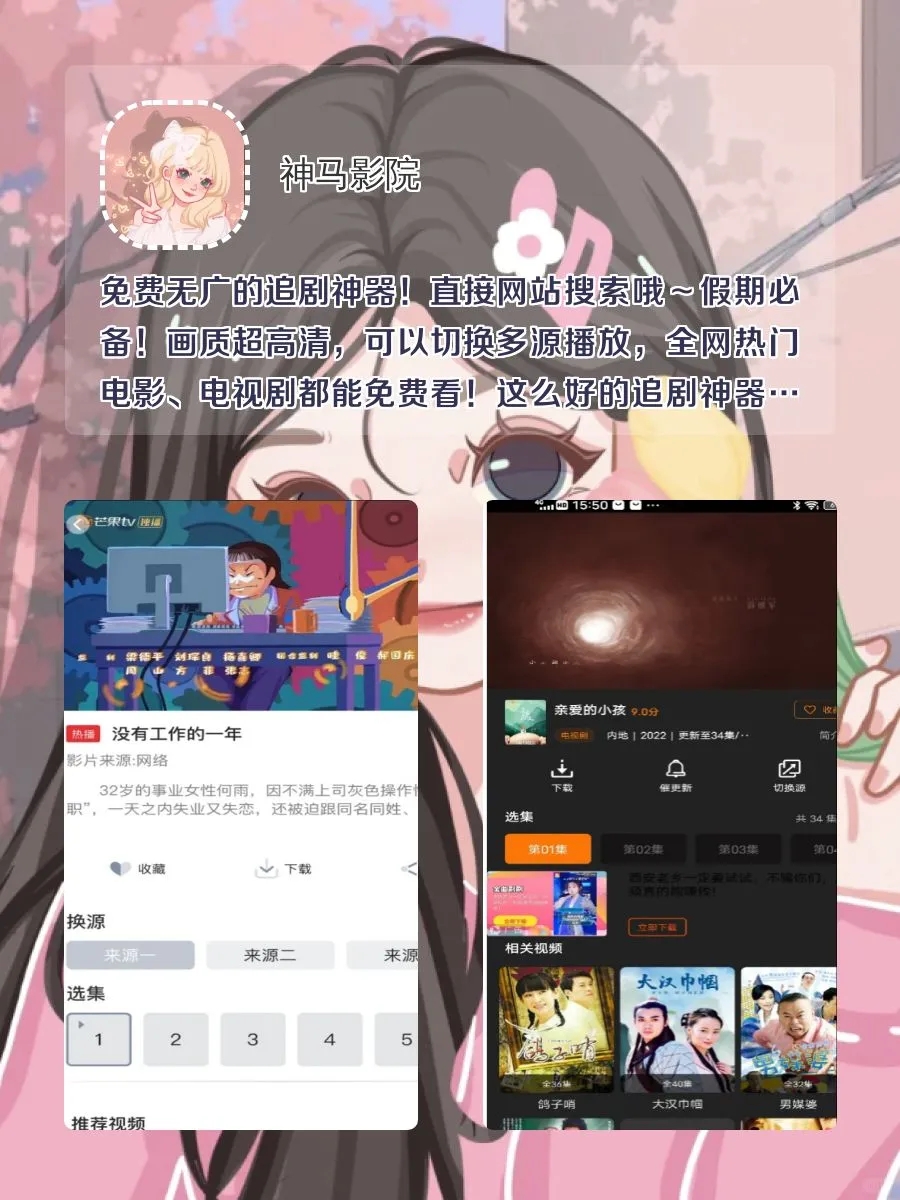 学生党必备！୧⍤⃝🐷