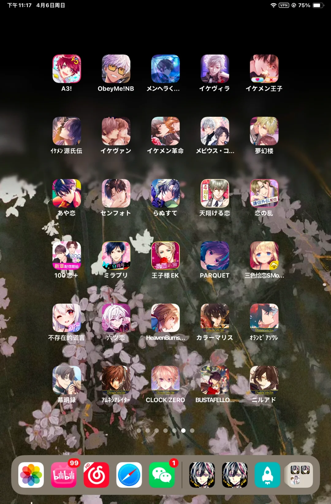 囤囤鼠 开肝💪