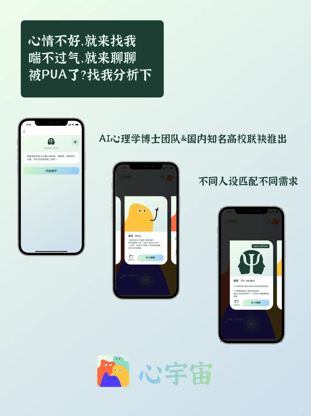 💡深夜emo救星|我的秘密解压搭子居然是TA…