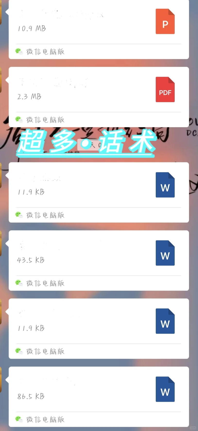 试岗两天跑路了~~