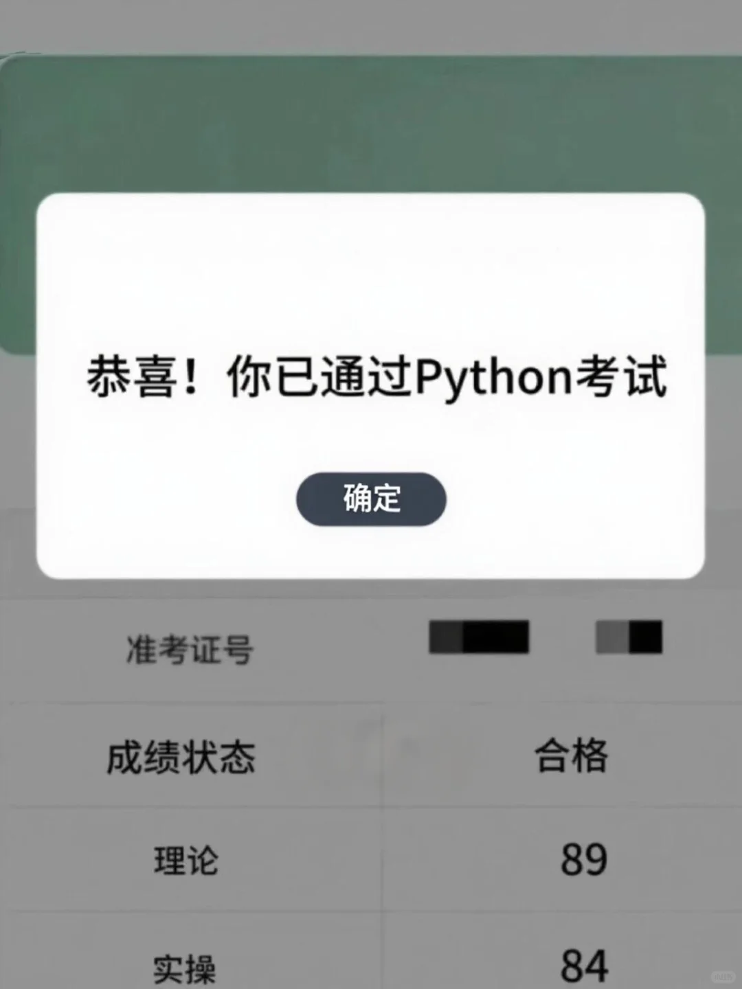 碎了！为什么大学毕业了才知道这个编程app