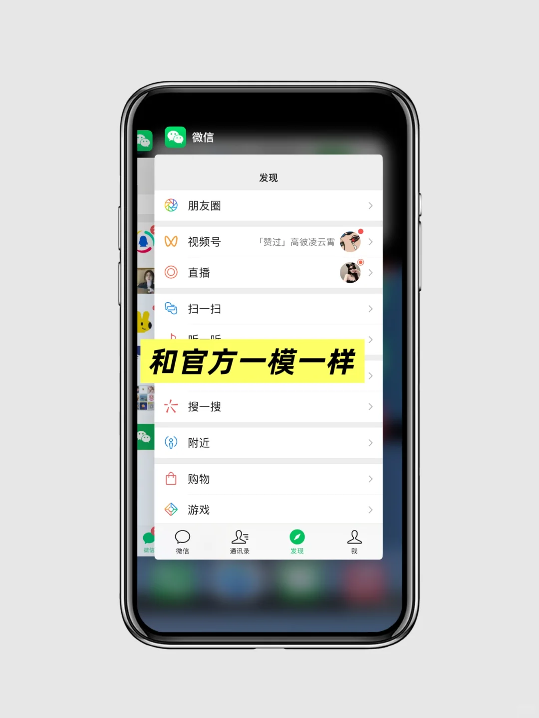 下班真的很需要……苹果tf