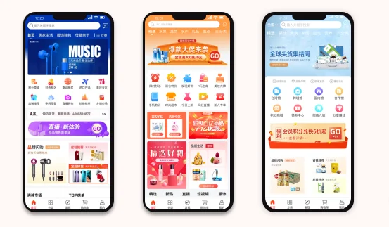 软件开发之商城app开发
