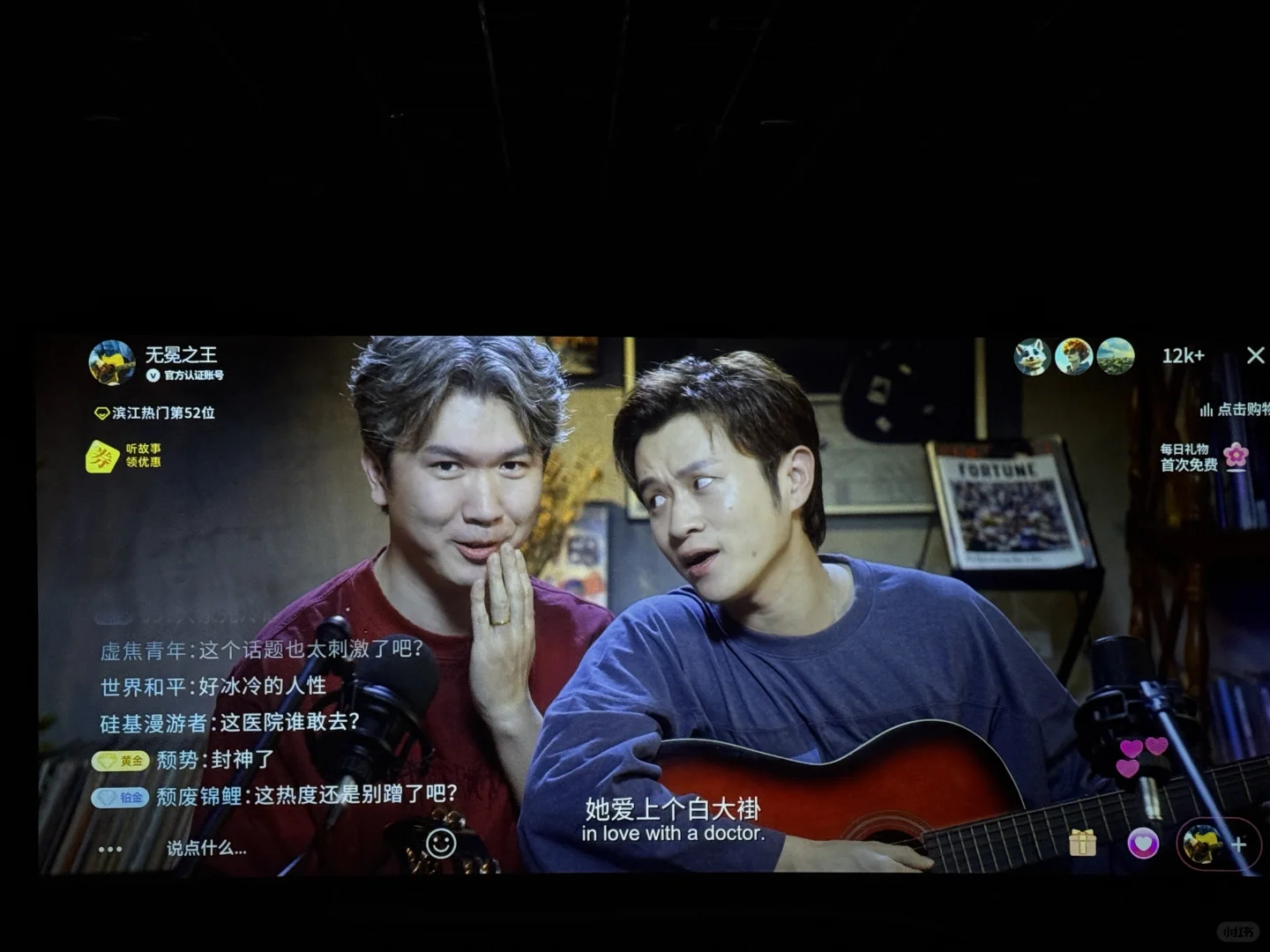 最善意的电影——《恶意》